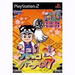 三洋パチンコパラダイス7～江戸っ子源さん～