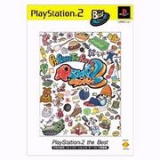 パラッパラッパー2 PlayStation 2 the Best