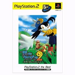風のクロノア2～世界が望んだ忘れもの～PlayStation2 the Best [PS2ソフト]
