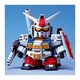 PF-78-1 パーフェクトガンダム [BB戦士236 2016年10月再生産]
