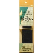 型想い [造形材料]