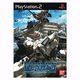 機動戦士ガンダム戦記  PS2版