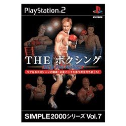 THEボクシング~REAL FIST FIGHTER~(SIMPLE2000シリーズVol.7)