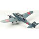 1／48 傑作機シリーズ No．84 中島 夜間戦闘機 月光11型 前期生産型 （J1N1-S）