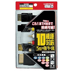 10機種対応　S端子＋AVケーブル