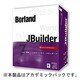JBUILDER 7 ENTERPRISE アカデミックパック