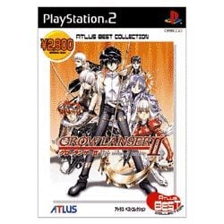 グローランサーII <アトラスベストコレクション>
