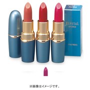 リバイタル リップスティック EX RS586 [口紅]