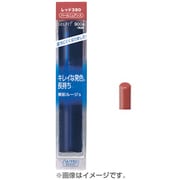 セルフィット ラスティングルージュ オレンジ22 [口紅]