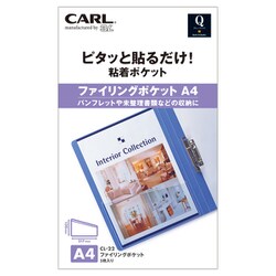 ファイリングポケット A4 5枚 W210×L297mm CL-22