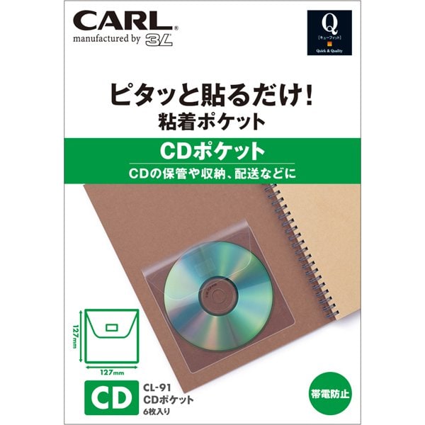 CL-91 [CDポケット W127×L127mm 6枚]