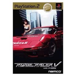 リッジレーサーV MEGA HITS！ [PS2ソフト]