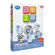 印刷 どう?ラク! 印刷工房Simple Edition