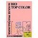 バイオトップカラー 両面 プリンター用紙 ピンク 80g/m2 A3 100枚 BT204