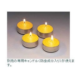 ヨドバシ.com - ロゴス LOGOS キャンドルランタン 74301900 通販