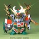 武者全武装頑駄無(ムシャフルアーマーガンダム) [BB戦士103]