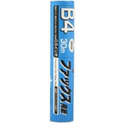 ファックス感熱ロール B4 30m 0.5インチ FX-B30S
