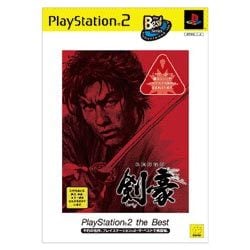 剣豪 PlayStation2 the Best