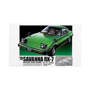 アリイ 1/24サバンナRX-7