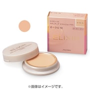 エリクシール スキンアップ エマルジョンパクト オークル10 レフィル [エマルジョンファンデーション]