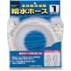 LS4365-1 [全自動洗濯機用給水ホース （1m）]