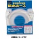 LS4365-2 [全自動洗濯機用給水ホース （2m）]