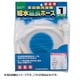 LS4367-3 [給水延長ホース （3m）]