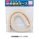 LS4361-1.5 [洗濯機用排水延長ホース （1.5m）]