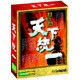 システムソフトセレクション2000　復刻版・天下統一 Win [PCソフト]