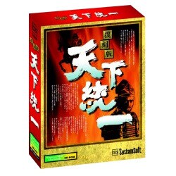 システムソフトセレクション2000　復刻版・天下統一 Win [PCソフト]