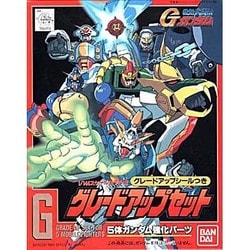 ヨドバシ.com - バンダイ BANDAI Gガンダムグレードアップパーツ [1