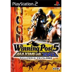 ウイニングポスト5 マキシマム2002