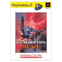ガングリフォンブレイズ PlayStation2 the Best