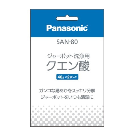 ポット用洗浄剤クエン酸（40g×2包入） SAN-80
