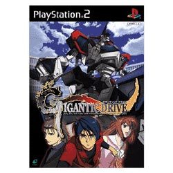 ヨドバシ.com - エニックス ENIX ギガンティック ドライブ 通販