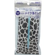 コンビニック セレクティ サファリ スーパーメイク落としシート 10枚入 [メイク落としシート]