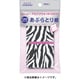 コンビニック セレクティ サファリ あぶらとり紙 150枚入 [あぶらとり紙.]