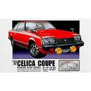 アリイ 24オーナー6セリカ