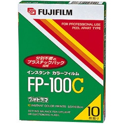 FP-100C シルク 10枚撮 フォトラマ