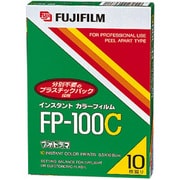 FP-100C シルク 10枚撮 フォトラマ