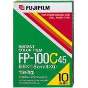 年末のプロモーション大特価！ - ヨドバシ.com FP-100C45 54件FP フォトラマのレビュー 10枚撮 フィルムカメラ
