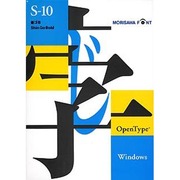 OTF 新ゴB OpenType Windows版