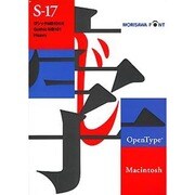 OTF ゴシックMB101H OpenType Macintosh版