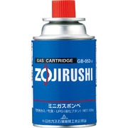 カセットガス（2本入）ミニガスボンベ GB-052-J