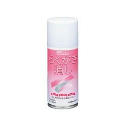 TW-212 ラクガキ消シ