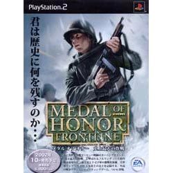 メダル・オブ・オナー