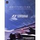 Ｆｏｒｍｕｌａ Ｏｎｅ 2002