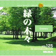 MIXA Image Library Vol.125 緑の木木 [Windows/Mac]