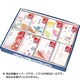 39-0102-000　ポチ袋 Bセット