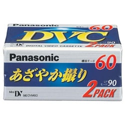 ヨドバシ.com - パナソニック Panasonic AY-DVM60V2 [MiniDVカセット